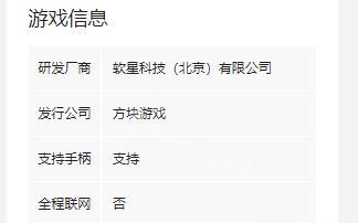 如何激活仙剑奇侠传7CDK？激活过程中遇到问题怎么办？