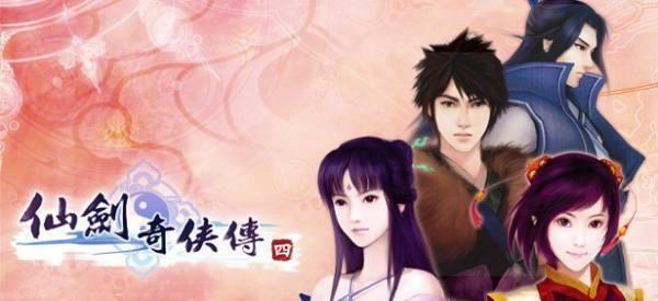 仙剑奇侠传7在steam上的预售价格是多少？购买前需要注意什么？