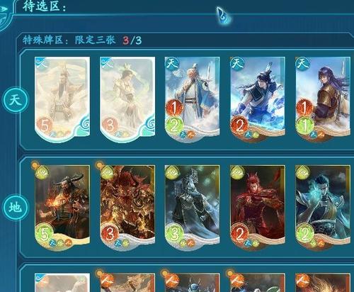 仙剑奇侠传7豪华版与标准版有何不同？购买时应该注意什么？
