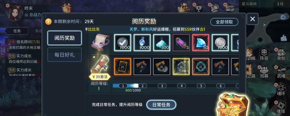 仙剑奇侠传7特殊购买顺序是怎样的？购买路线有哪些？