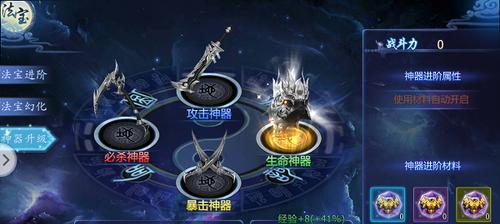 仙石奇缘中如何选择最强职业？攻略中有哪些推荐？