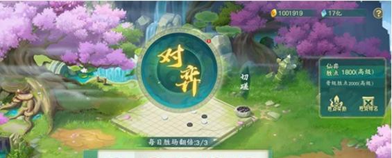 仙奕传说法仙最强角色是谁？如何获取和培养？