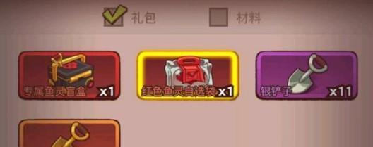 咸鱼之王2023最强阵容怎么搭配？有哪些角色组合最有效？