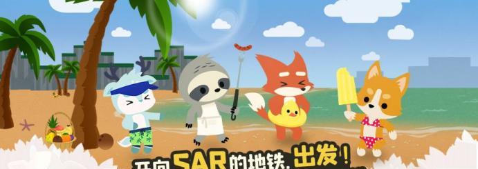 小动物之星实验袍如何获得？教学过程中有哪些常见问题？
