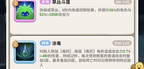小森生活白牦牛王在哪里？位置信息及如何到达？