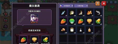 小森生活酱烧鱼怎么做？配方和步骤是什么？
