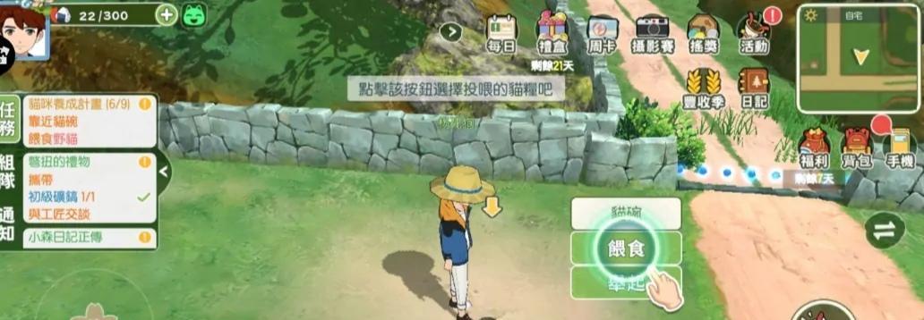 小森生活精耕细作是什么意思？如何体现其生活哲学？