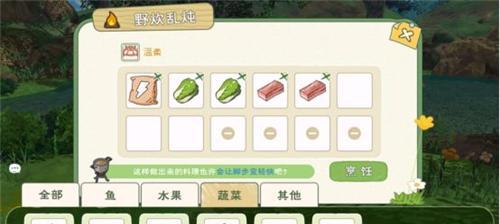小森生活卡体力攻略需要怎么做？如何高效恢复体力值？