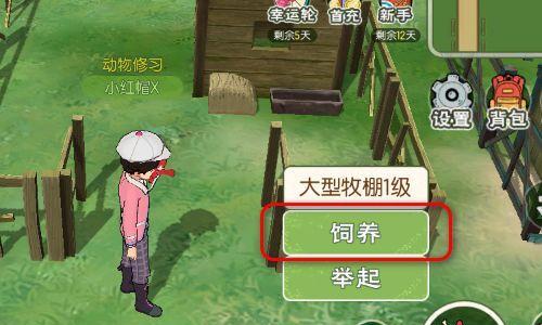 小森生活开服时间一览？最新版本更新后开服时间是什么时候？