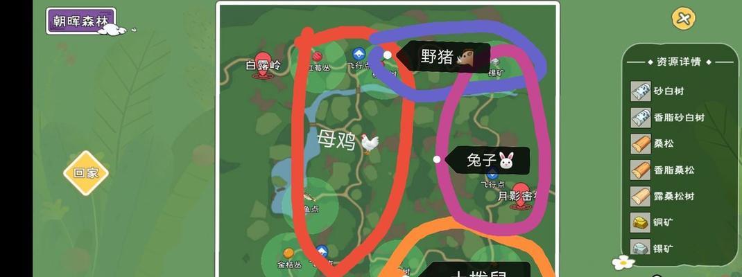 小森生活鹿鸣落地灯图纸怎么获得？攻略指南是什么？