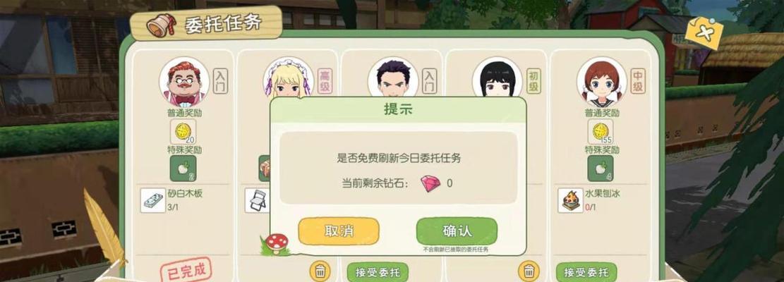 小森生活猫盖饭食谱配方一览？如何在家轻松制作？
