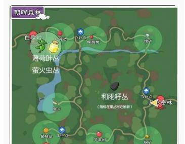 小森生活松茸刷新位置汇总？如何快速找到最新位置？