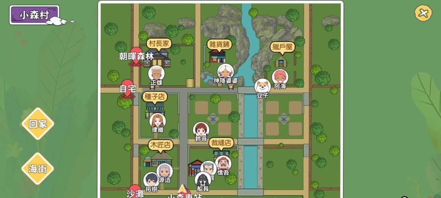 小森生活田地快速采集技巧需要怎么做？如何提高采集效率？