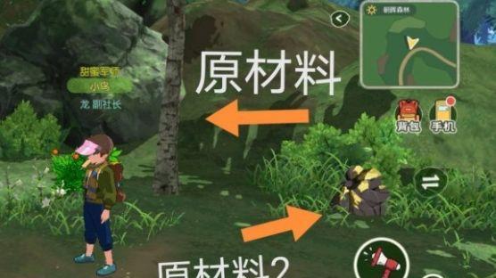 小森生活心之所buff怎么获取？获取攻略有哪些？
