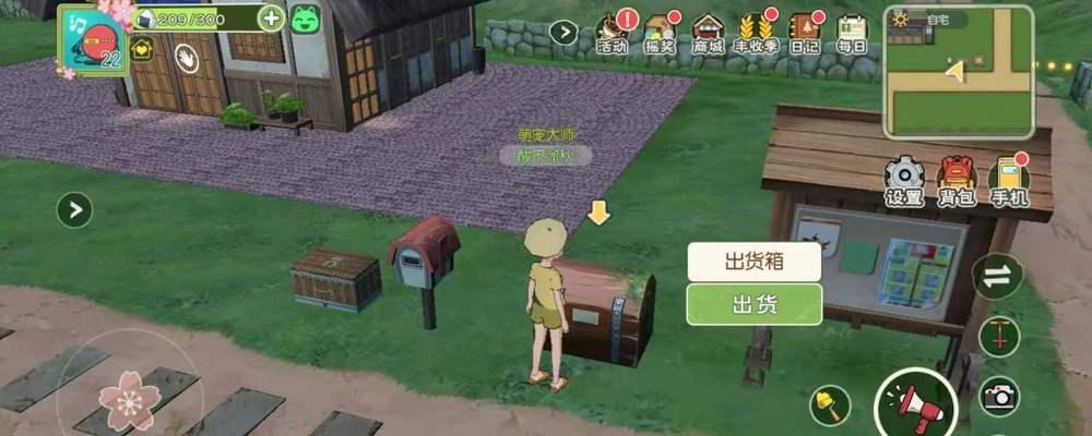 小森生活鱼类位置一览在哪里？如何快速找到所有鱼类？