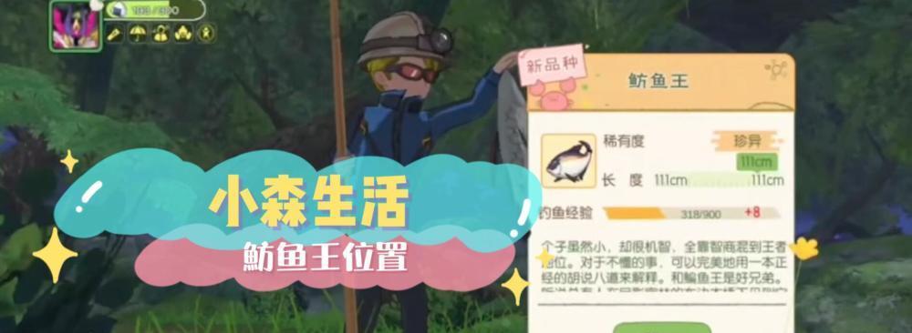 小森生活炸鸡食谱怎么解锁？有哪些步骤和技巧？