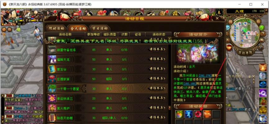 小小军团2宝石怎么获得？获取途径有哪些？