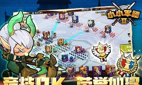小小军团2排兵布阵技巧攻略？如何快速掌握游戏策略？