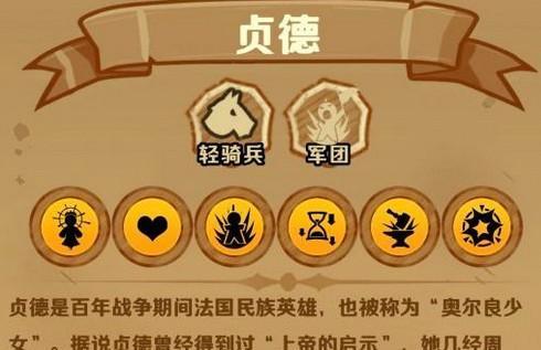 小小军团2主城问答答案是什么？如何快速找到主城问题的解答？
