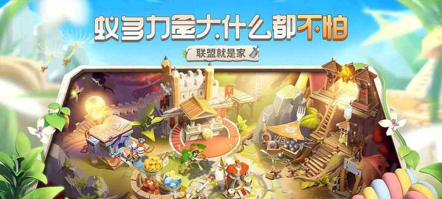 小小蚁国搬砖攻略怎么玩？游戏内搬砖技巧与常见问题解答？