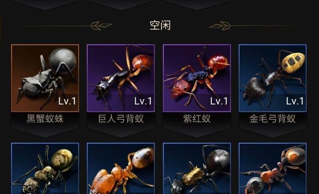 小小蚁国公测兑换码2023怎么获取？兑换码使用常见问题解答？