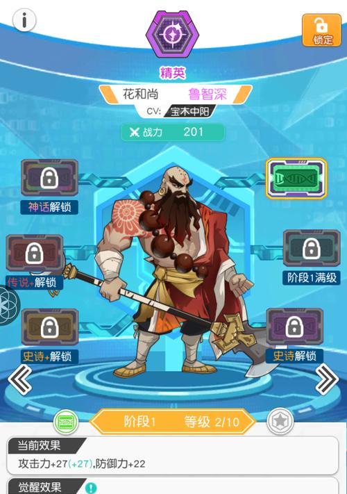 小浣熊百将传班级争霸怎么玩？有哪些策略和技巧？