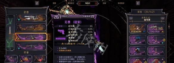 小缇娜的奇幻之地修改器怎么用？键位设置有哪些？