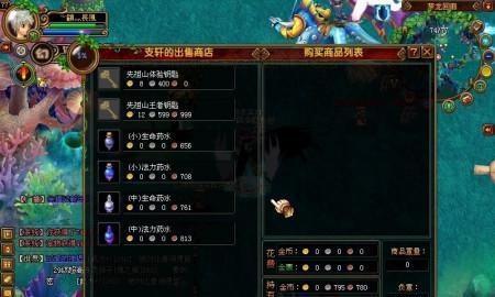 邪恶冥刻衔尾蛇如何无限刷钱？攻略步骤是什么？
