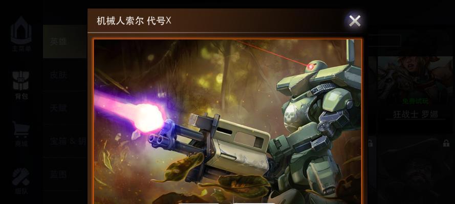 新版本上线的射手英雄叫什么名字？新英雄的技能特点有哪些？