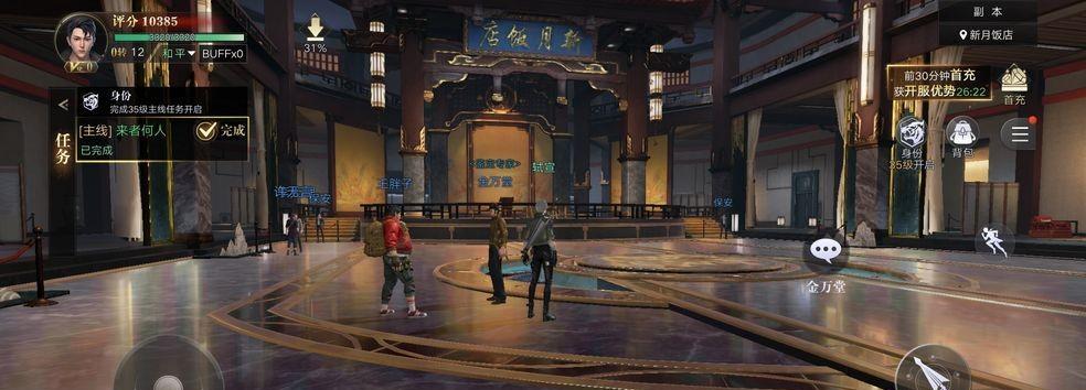 新盗墓笔记倒斗攻略怎么玩？有哪些技巧和注意事项？