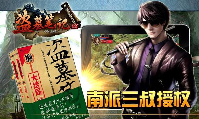 新盗墓笔记兑换码礼包怎么领取？领取过程中遇到问题怎么办？