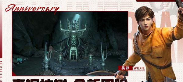 新盗墓笔记聚魂材料如何获得？攻略详解是什么？
