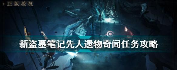 新盗墓笔记奇闻异事金钻怎么获取？获取攻略有哪些？