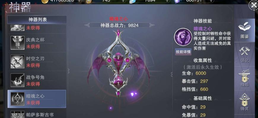 新神魔大陆背包容量如何提升？提升背包容量的技巧有哪些？