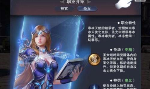新神魔大陆充值返利规则一览？如何参与充值返利活动？