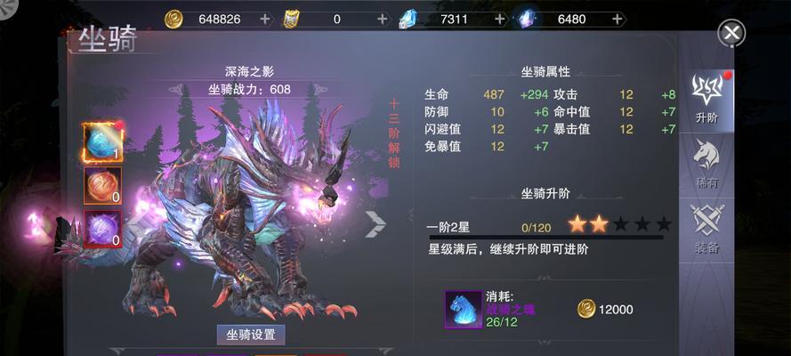 新神魔大陆刺客转职选择哪个职业最佳？转职后有哪些优势？