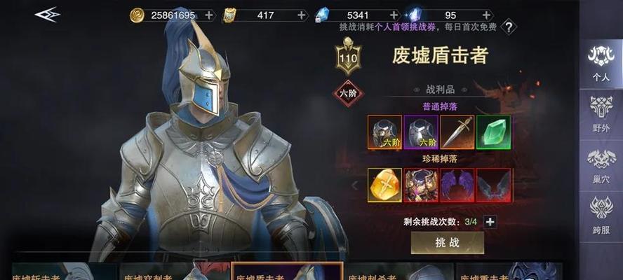 新神魔大陆等级提升方法有哪些？快速升级的秘诀是什么？