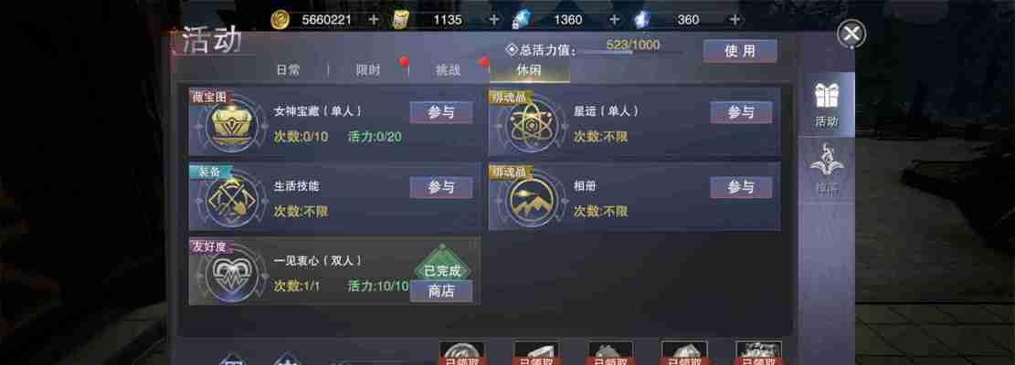 新神魔大陆兑换码怎么获取？使用攻略有哪些？