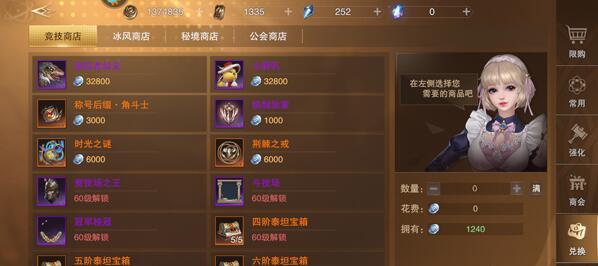 新神魔大陆法师和血魔哪个更胜一筹？