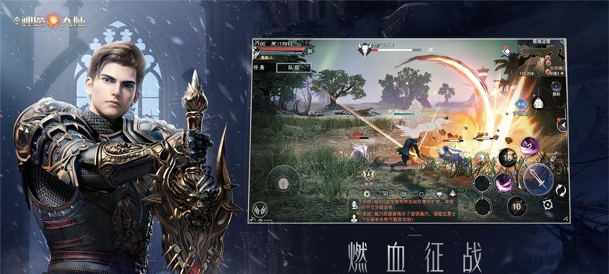 新神魔大陆神枪手天赋选择指南？如何最大化战斗效率？