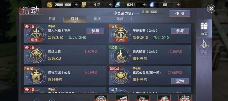 新神魔大陆游戏特权购买是否划算？购买后有哪些好处？
