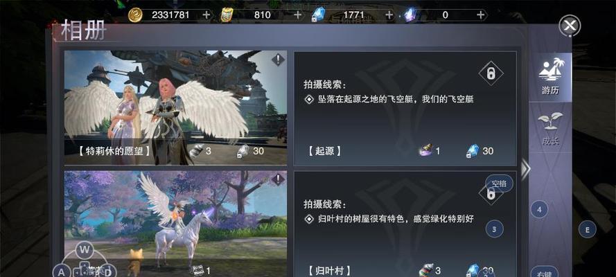 新神魔大陆结婚流程是什么？需要满足哪些条件？