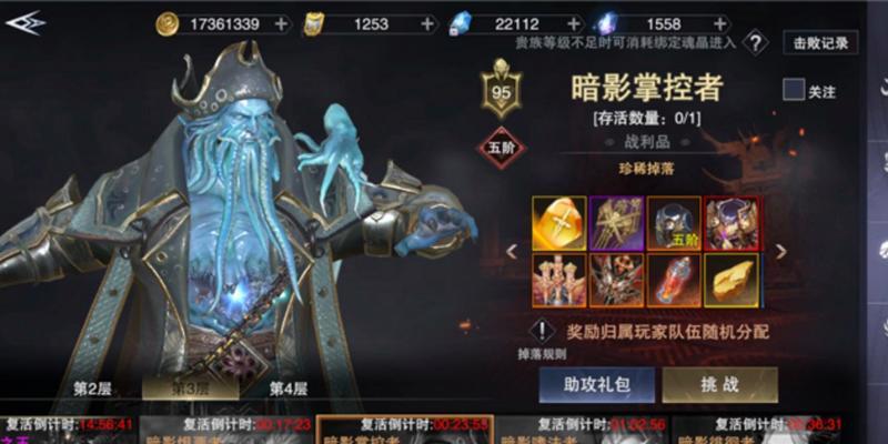 新神魔大陆转职错误后如何正确切换职业？
