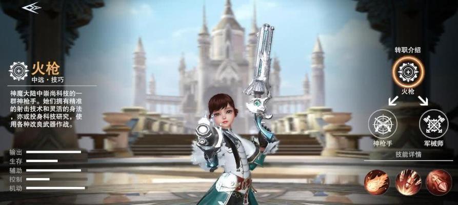 新神魔大陆转职流程是怎样的？转职后有哪些变化？