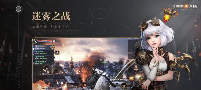 新神魔大陆最强职业是什么？各职业特点及选择建议是什么？