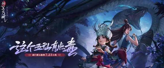 新笑傲江湖中的辟邪剑法真的强大吗？如何评价其在游戏中的表现？