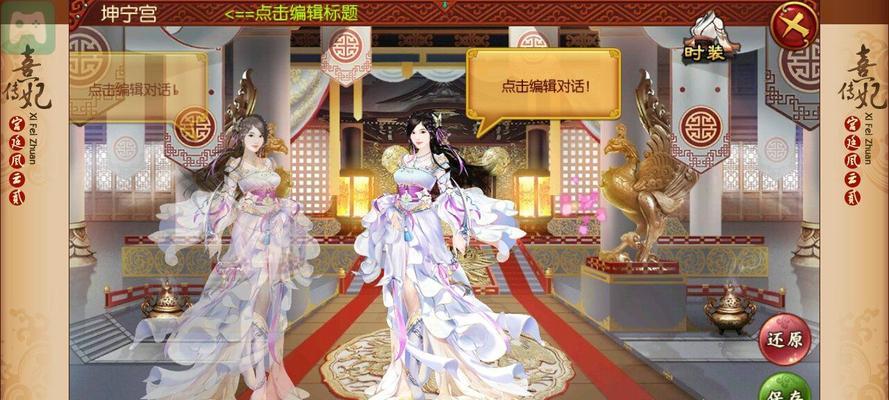 新笑傲江湖菜谱怎么找？厨艺攻略有哪些常见问题？