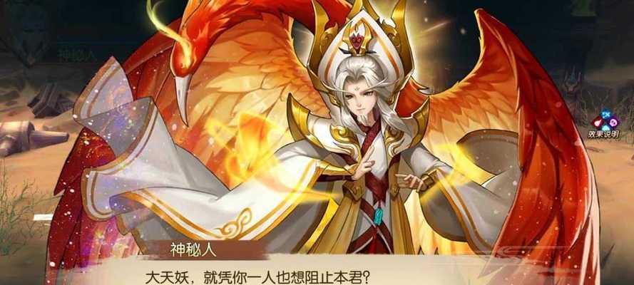 新笑傲江湖尘缘奇遇任务如何完成？流程步骤是什么？
