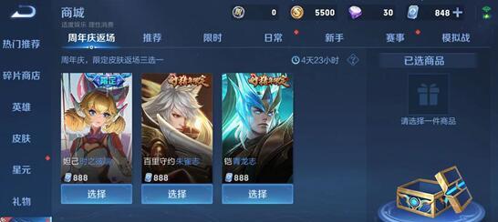 新笑傲江湖宠物变异方法是什么？变异皮肤如何获得？