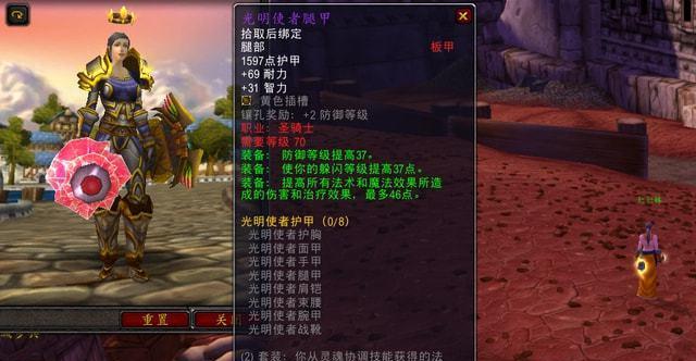 新笑傲江湖断虹奇遇如何触发？套装装备获取方法是什么？